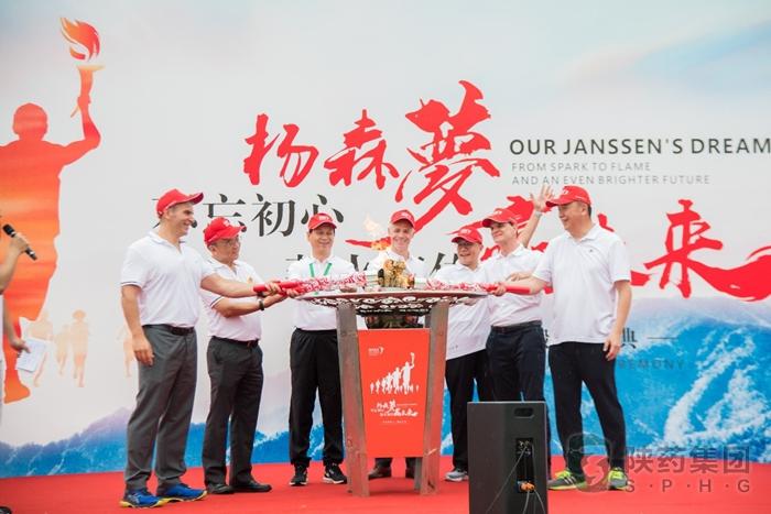 1562917332693535.jpeg 火炬點燃儀式.jpg